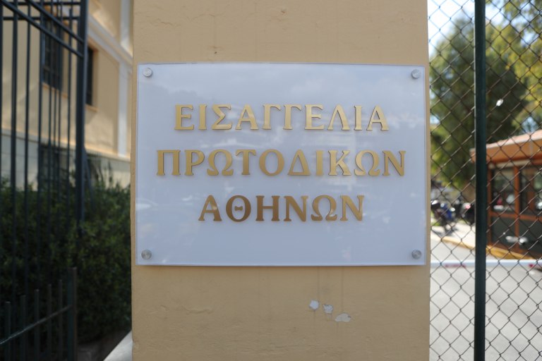 «Ανοίγει» η υπόθεση των υποκλοπών με πιθανή αναβάθμιση του κατηγορητηρίου σε κακουργήματα