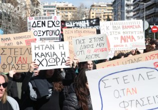 Στις 12:00 η μεγάλη συγκέντρωση για τα Τέμπη στη Θεσσαλονίκη – Κλείνουν έξι σταθμοί του μετρό