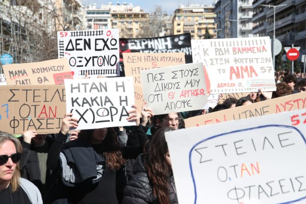 Στις 12:00 η μεγάλη συγκέντρωση για τα Τέμπη στη Θεσσαλονίκη – Κλείνουν έξι σταθμοί του μετρό