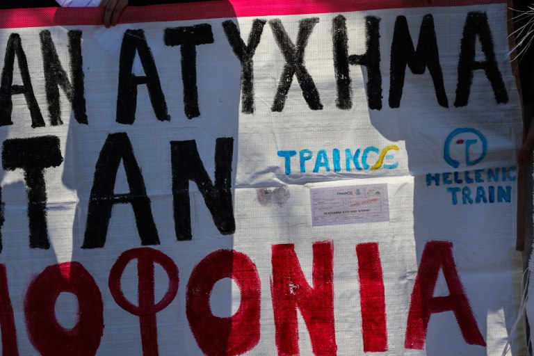 Τέμπη: Έκτακτες κυκλοφοριακές ρυθμίσεις το Σάββατο στο κέντρο της Αθήνας λόγω των συγκεντρώσεων