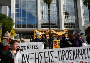 Νέα στάση εργασίας της ΑΔΕΔΥ την Τετάρτη 4 Μαρτίου για τη δίκη της Χρυσής Αυγής