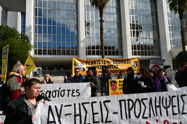 Νέα στάση εργασίας της ΑΔΕΔΥ την Τετάρτη 4 Μαρτίου για τη δίκη της Χρυσής Αυγής