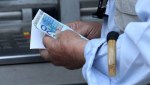 Νωρίτερα η πληρωμή των συντάξεων Μαρτίου