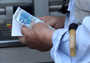 Νωρίτερα η πληρωμή των συντάξεων Μαρτίου