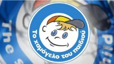 Συναγερμός για την εξαφάνιση 16χρονης από τη Νέα Σμύρνη – Η ανακοίνωση από το «Χαμόγελο του Παιδιού»