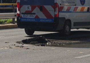 Συγγρού: Έσπασε βόθρος – Γέμισε με λύματα ο δρόμος