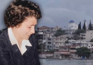 Σαλαμίνα: «Όταν είδα δεμένη τη μητέρα μου έπαθα αμόκ» λέει ο γιος της δολοφονημένης