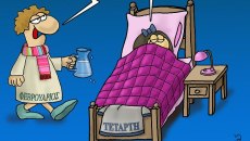 Αρκάς: Η καλημέρα της Τετάρτης