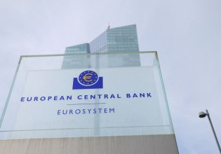 Η ΕΚΤ διατηρεί αμετάβλητα τα επιτόκια για πέμπτη συνεχόμενη συνεδρίαση