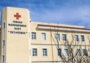 Γιατροί Χίου: Χάθηκαν τόσοι αθώοι εν καιρώ ειρήνης, στα νερά ενός νησιού που γνωρίζει τη σημαίνει ξεριζωμός