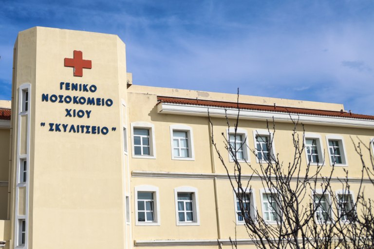 ΟΕΝΓΕ: Οι υγειονομικοί της Χίου ανταποκρίθηκαν με αυταπάρνηση – Δεν πρόκειται να συνηθίσουμε τη βαρβαρότητα