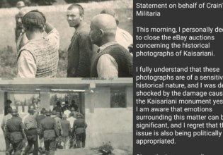 «Ανοιχτός σε διάλογο με τις ελληνικές Αρχές για τις φωτογραφίες της Καισαριανής» δηλώνει ο Βέλγος δημοπράτης