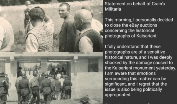 «Ανοιχτός σε διάλογο με τις ελληνικές Αρχές για τις φωτογραφίες της Καισαριανής» δηλώνει ο Βέλγος δημοπράτης