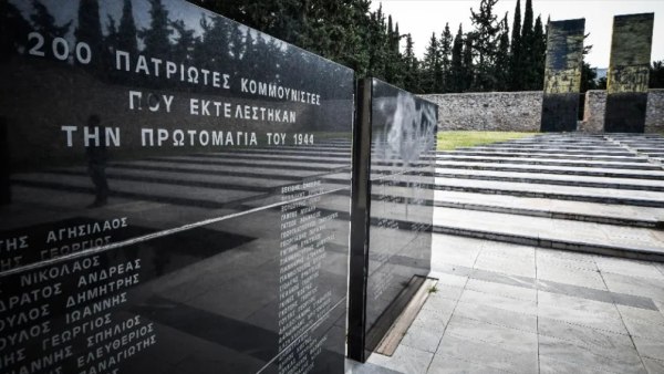 200 της Καισαριανής: Γιατί είναι σημαντική η δημιουργία ενός Κεντρικού Μουσείου Εθνικής Αντίστασης
