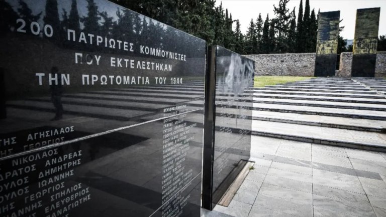 200 της Καισαριανής: Γιατί είναι σημαντική η δημιουργία ενός Κεντρικού Μουσείου Εθνικής Αντίστασης