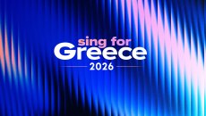 Eurovision 2026: Πώς μπορούμε να ψηφίσουμε για τον εθνικό τελικό