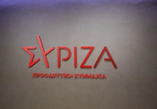 ΣΥΡΙΖΑ για συνάντηση Μητσοτάκη-Ερντογάν: Αναδείχθηκε για άλλη μια φορά το έλλειμμα συγκροτημένης στρατηγικής της ελληνικής κυβέρνησης
