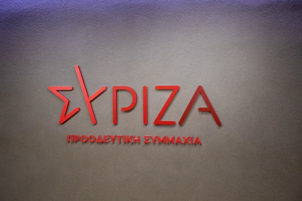 ΣΥΡΙΖΑ για συνάντηση Μητσοτάκη-Ερντογάν: Αναδείχθηκε για άλλη μια φορά το έλλειμμα συγκροτημένης στρατηγικής της ελληνικής κυβέρνησης