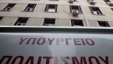 «Το ΥΠΠΟ οφείλει να αποκτήσει άμεσα τις φωτογραφίες της εκτέλεσης των 200», λέει ο σύλλογος υπαλλήλων του