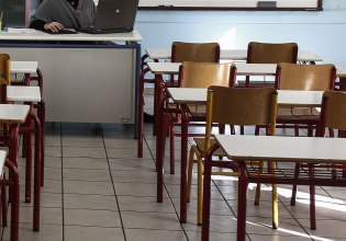 Πάτρα: Δασκάλα χαστούκισε 8χρονο που βρίσκεται στο φάσμα του αυτισμού γιατί… «έκανε θόρυβο»