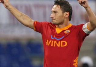 Φημολογία για συνεργασία του Φραντσέσκο Τότι με τη Ρόμα