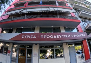 ΣΥΡΙΖΑ: Η απόφαση για τους «Σπαρτιάτες» εγκυμονεί σοβαρότατους κινδύνους για τη δημοκρατία