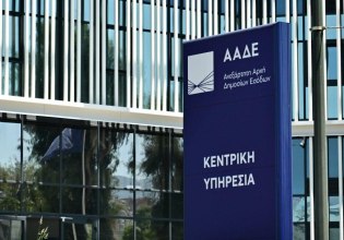 Tax Bureau Nabs 380 ‘Sham’ Companies With Arrears of 43mln€