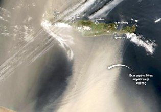 Αφρικανική σκόνη: Καλύφθηκε η Κρήτη – Δορυφορικές εικόνες αποτυπώνουν το φαινόμενο