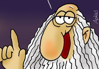 Αρκάς: Η καλημέρα της Τετάρτης