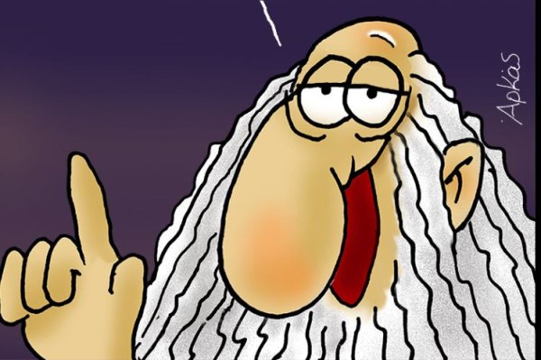 Αρκάς: Η καλημέρα της Τετάρτης