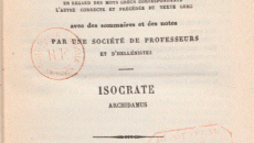 Ισοκράτης: Η παιδεία ως δύναμη του λόγου (Μέρος ΙΓ’)