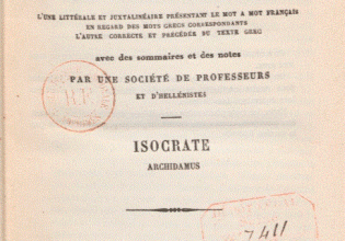 Ισοκράτης: Η παιδεία ως δύναμη του λόγου (Μέρος ΙΓ’)