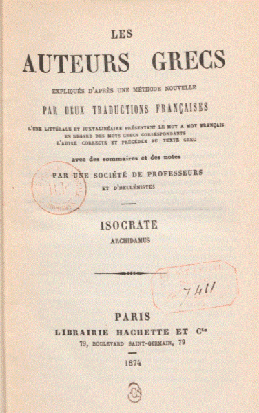 Ισοκράτης: Η παιδεία ως δύναμη του λόγου (Μέρος ΙΓ’)