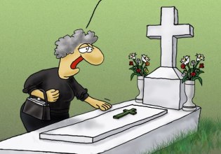 Αρκάς: Η καλημέρα της Παρασκευής