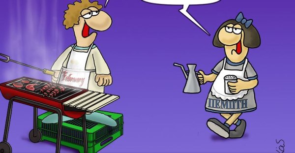 Αρκάς: Η καλημέρα σε κλίμα Τσικνοπέμπτης