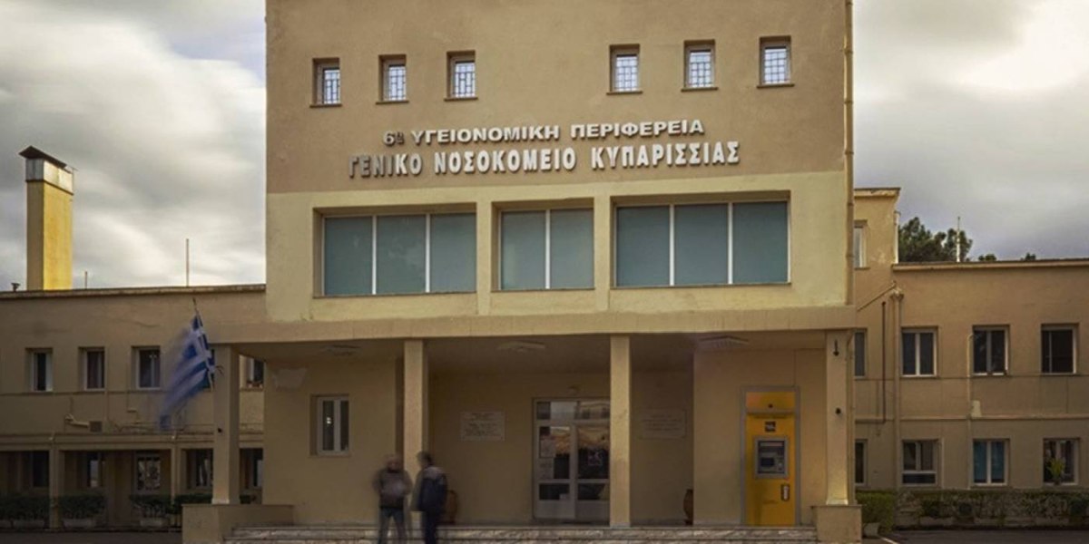 Νοσοκομείο Κυπαρισσίας: ΕΔΕ για τον αιφνίδιο θάνατο του 3χρονου αγοριού