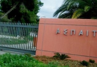 Άμεση ένταξη της ΑΣΠΑΙΤΕ στο ΕΚΠΑ ζητούν 18 καθηγητές της Σχολής