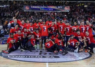 Κυπελλούχος Ισπανίας η Μπασκόνια με «κατοστάρα» στη Ρεάλ