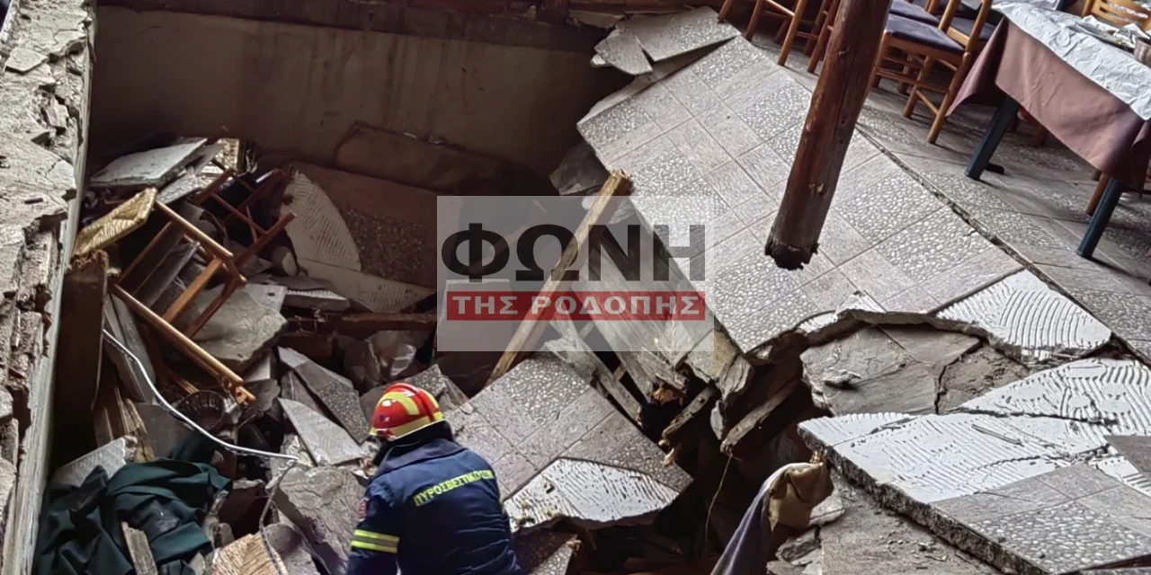 Κατέρρευσε πάτωμα ταβέρνας στην Ροδόπη – Στο νοσοκομείο οχτώ άτομα