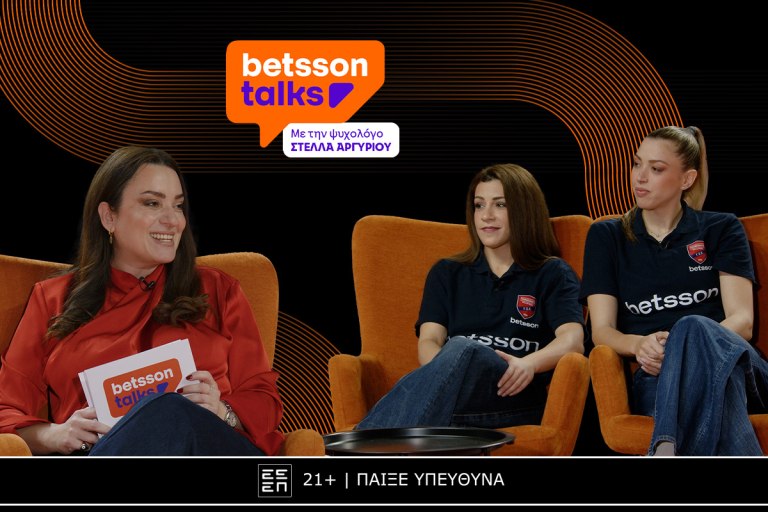 Betsson Talks – Πανιώνιος Betsson: Όταν οι Παίκτες Μιλούν Αληθινά