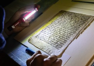 O περίφημος αστρικός χάρτης του Ίππαρχου είχε σβηστεί από την ιστορία – Τώρα ξανάρχεται στο φως