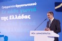 Κυρ. Μητσοτάκης: Με «καρφιά» κατά Καραμανλή – Σαμαρά και εσωκομματικής κριτικής, θέτει τη ΝΔ σε προεκλογική εγρήγορση