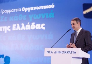 Κυρ. Μητσοτάκης: Με «καρφιά» κατά Καραμανλή – Σαμαρά και εσωκομματικής κριτικής, θέτει τη ΝΔ σε προεκλογική εγρήγορση