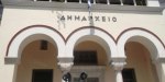Ερανική Επιτροπή για την ανέγερση Μνημείου Ευεργετών και Δασκάλων του Γένους στα Ιωάννινα