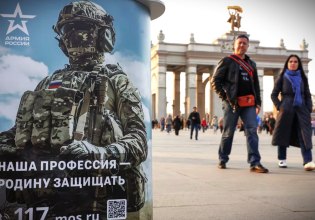 Τι σκέφτεται ο ρωσικός λαός για τον πόλεμο στην Ουκρανία – Ζητάει τη χρήση πυραύλων Ορέσνικ;