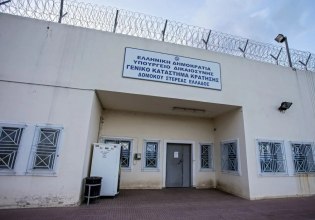 Φυλακές Δομοκού: Τα κενά, οι αντιφάσεις και τα σενάρια για τέταρτο πρόσωπο στη δολοφονία του ισοβίτη