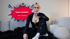 Άκρως Ζωδιακό: Τα Do’s και τα Don’ts της εβδομάδας [08.02 – 14.02.2026]