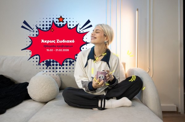 Άκρως Ζωδιακό: Τα Do’s και τα Don’ts της εβδομάδας [15.02 – 21.02.2026]