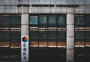 Ο ΕΦΚΑ απαντά για τις απώλειες στις συντάξεις χηρείας – Τι ισχύει για τον υπολογισμό τους