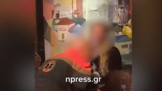 Ίλιον: ΕΔΕ για διασώστη που κλήθηκε σε κέντρο διασκέδασης μετά από λιποθυμία και άρχισε να… τραγουδά